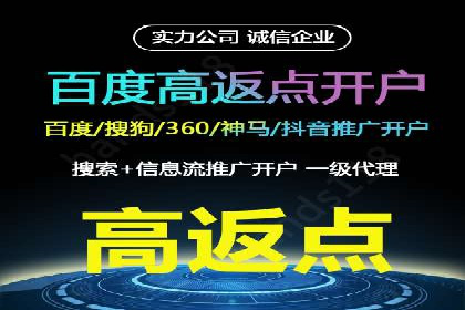 360信息流广告案例分析：移动营销新思路