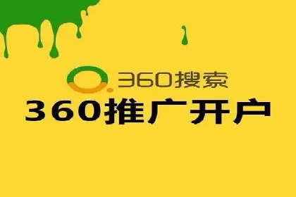 SEM优化托管：成功提升广告转化率的案例分析