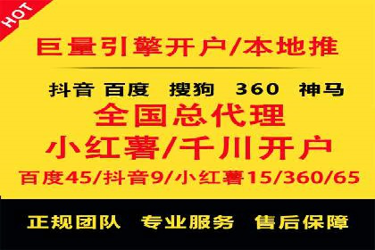 百度竞价托管公司如何实现广告投放的ROI最大化